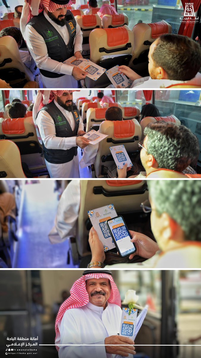#مبادرة_لبيك_لخدمة_ضيوف_الرحمن | ✨